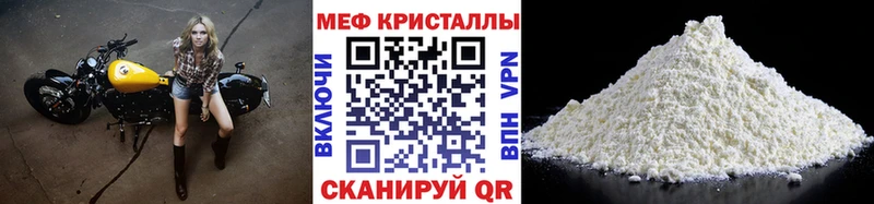 Купить закладку Спасск-Рязанский МДМА  АМФ  Меф мяу мяу  ГАШИШ  Марихуана  А ПВП 