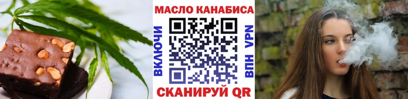 Еда ТГК марихуана  Спасск-Рязанский 