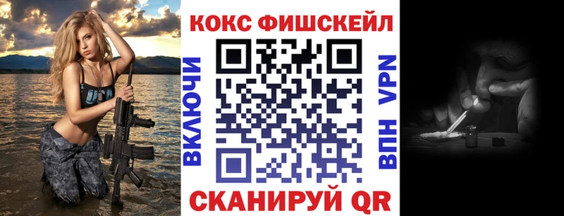 наркота  kraken рабочий сайт  Cocaine FishScale  Спасск-Рязанский 