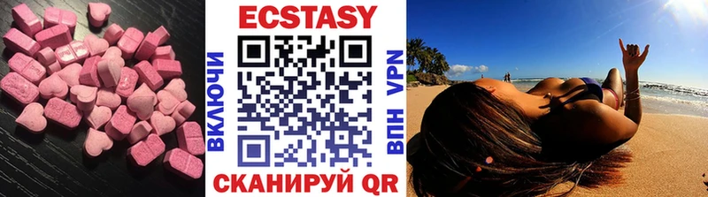 цены наркотик  Спасск-Рязанский  Ecstasy бентли 