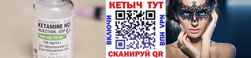 КЕТАМИН VHQ  нарко площадка какой сайт  Спасск-Рязанский 