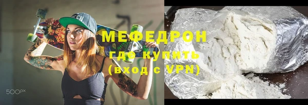 винт Армянск