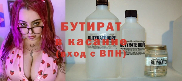 винт Армянск