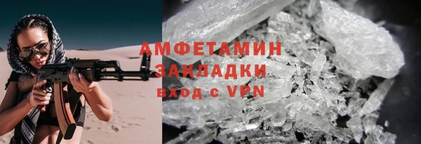 кристаллы Аркадак