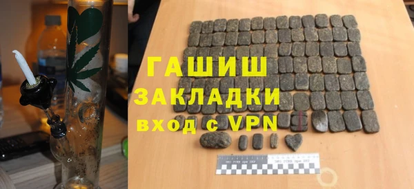 кристаллы Аркадак