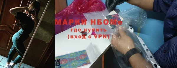 кристаллы Аркадак