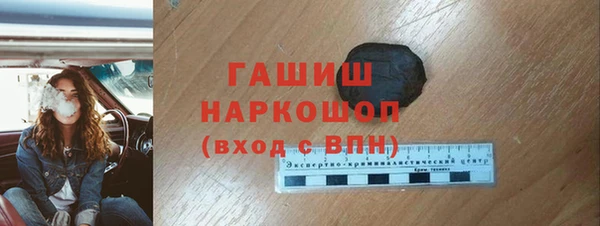 винт Армянск