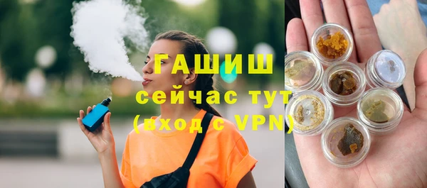 винт Армянск
