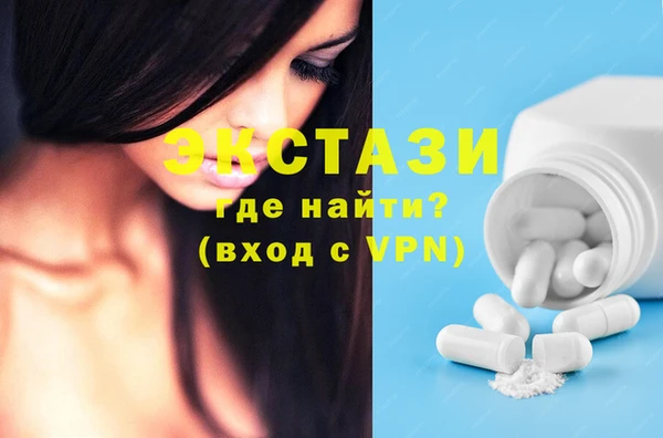 винт Армянск