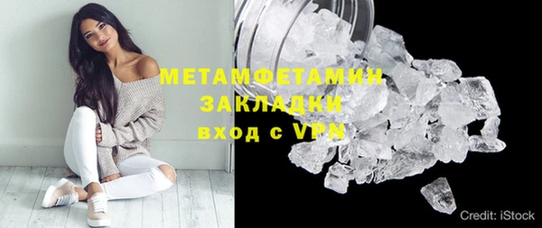 винт Армянск