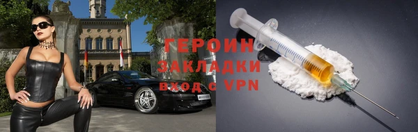 кристаллы Аркадак
