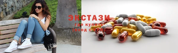 винт Армянск