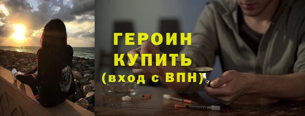 кристаллы Аркадак