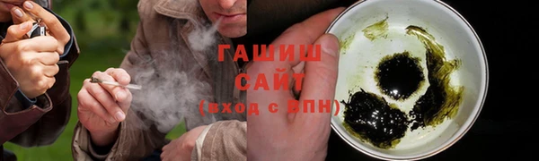 кристаллы Аркадак