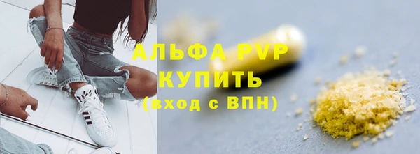 круглые Арсеньев