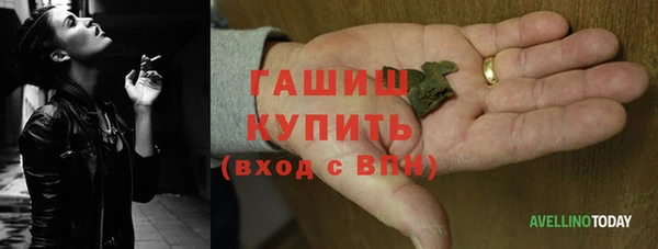 кристаллы Аркадак