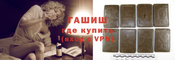 винт Армянск