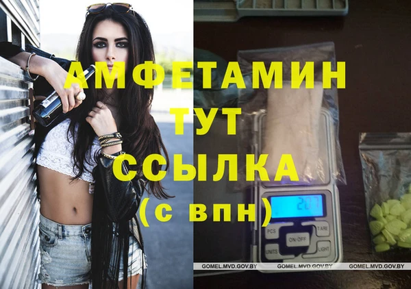 кристаллы Аркадак