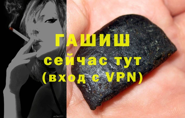 кристаллы Аркадак