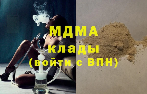 кристаллы Аркадак