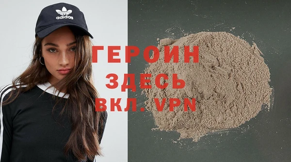 винт Армянск