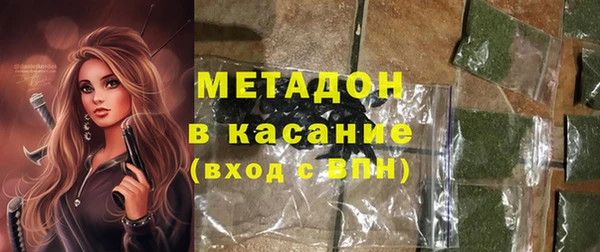 винт Армянск