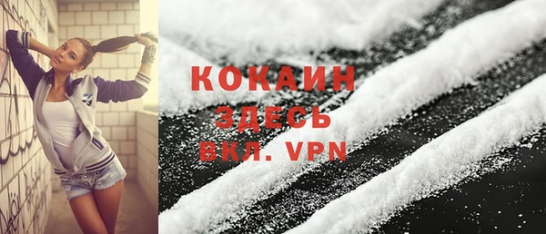кристаллы Аркадак