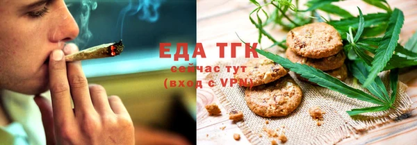 кристаллы Аркадак