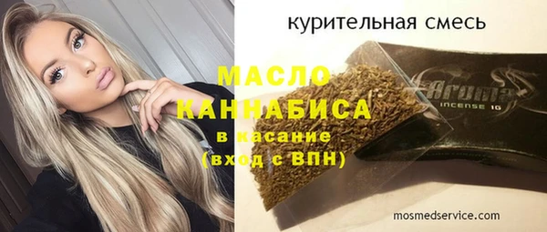 кристаллы Аркадак