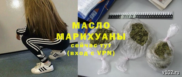 круглые Арсеньев