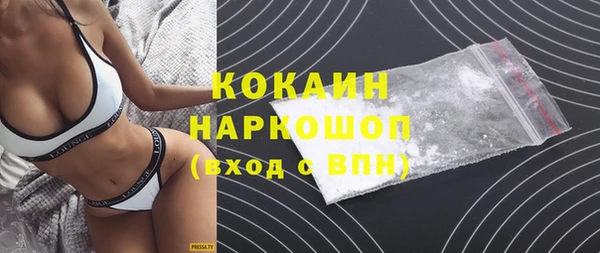 кристаллы Аркадак