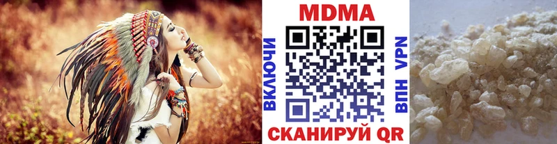 МДМА кристаллы  купить наркотики цена  Спасск-Рязанский 