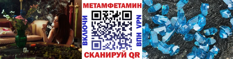 МЕТАМФЕТАМИН Декстрометамфетамин 99.9%  Спасск-Рязанский 