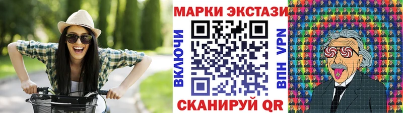 Марки NBOMe 1,5мг  hydra зеркало  Спасск-Рязанский 