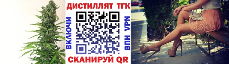 купить Спасск-Рязанский OMG ссылки ТГК вейп